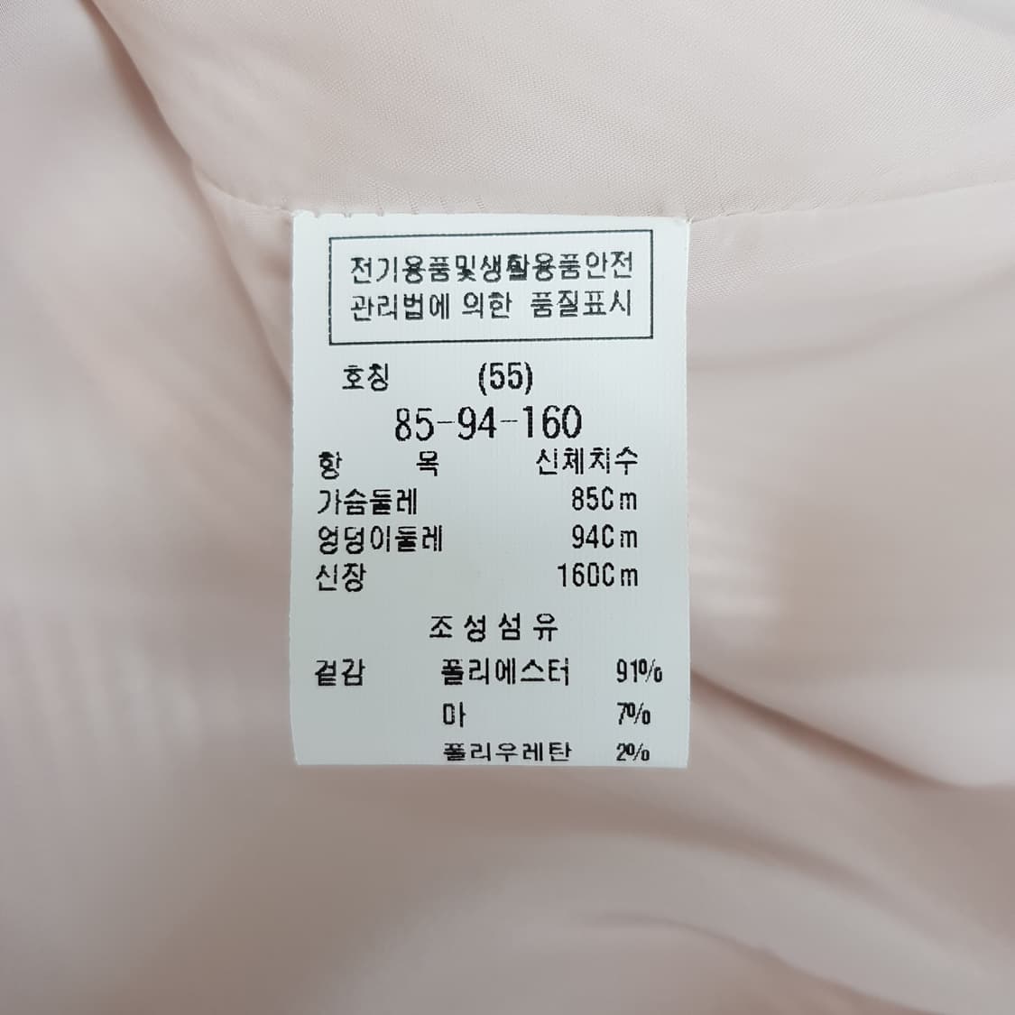 듀엘 DEWL 2022더블버튼 플레어 원피스 55사이즈 상품이미지8