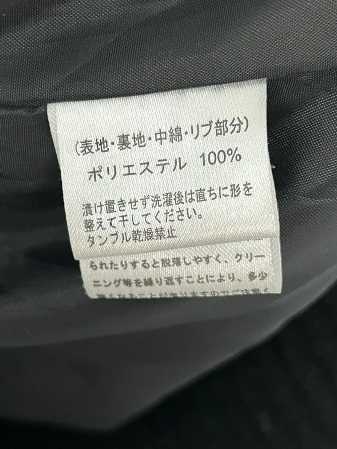 vtg jacket 상품이미지4