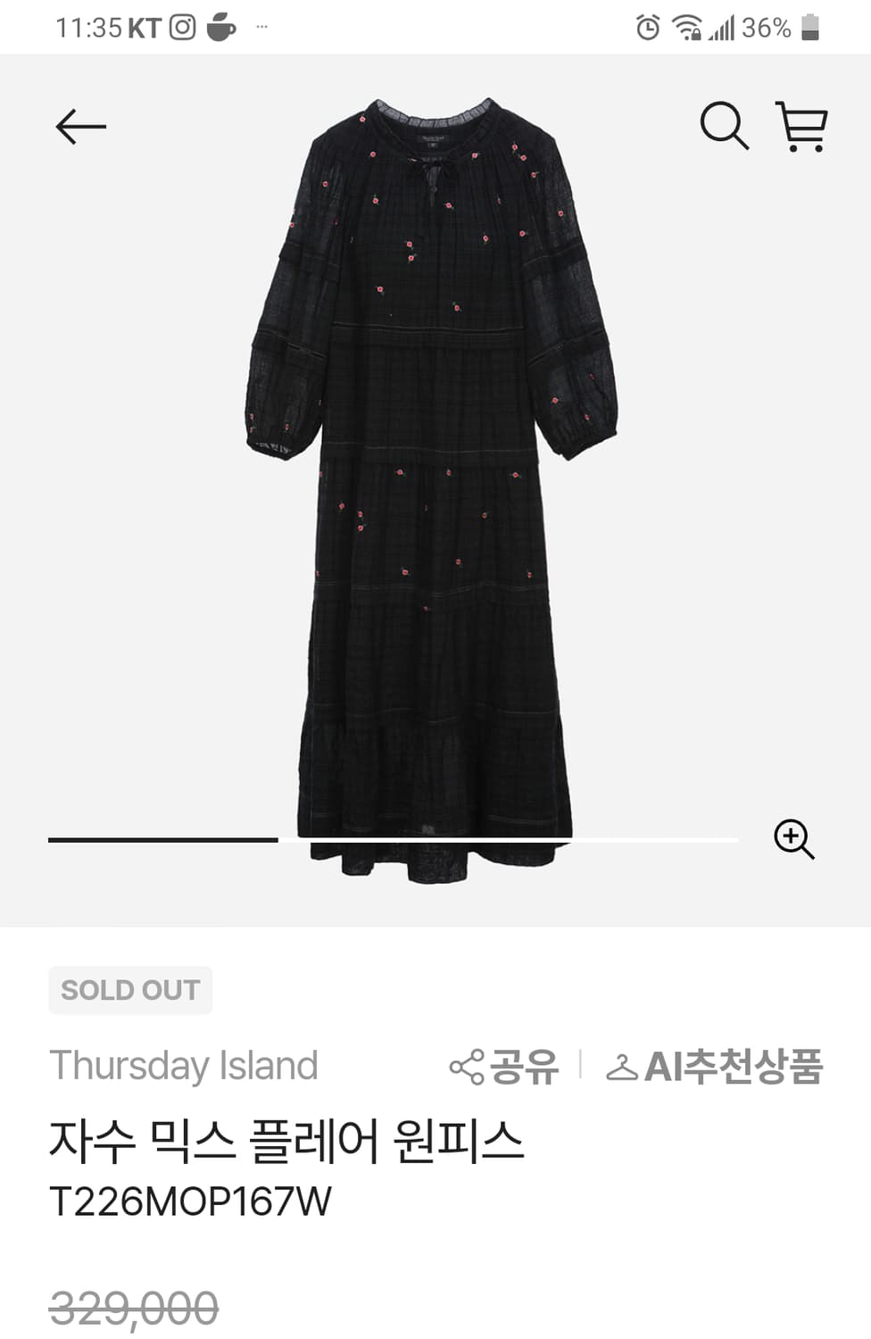 써스데이아일랜드 329000원 자수원피스 23년 상품이미지5