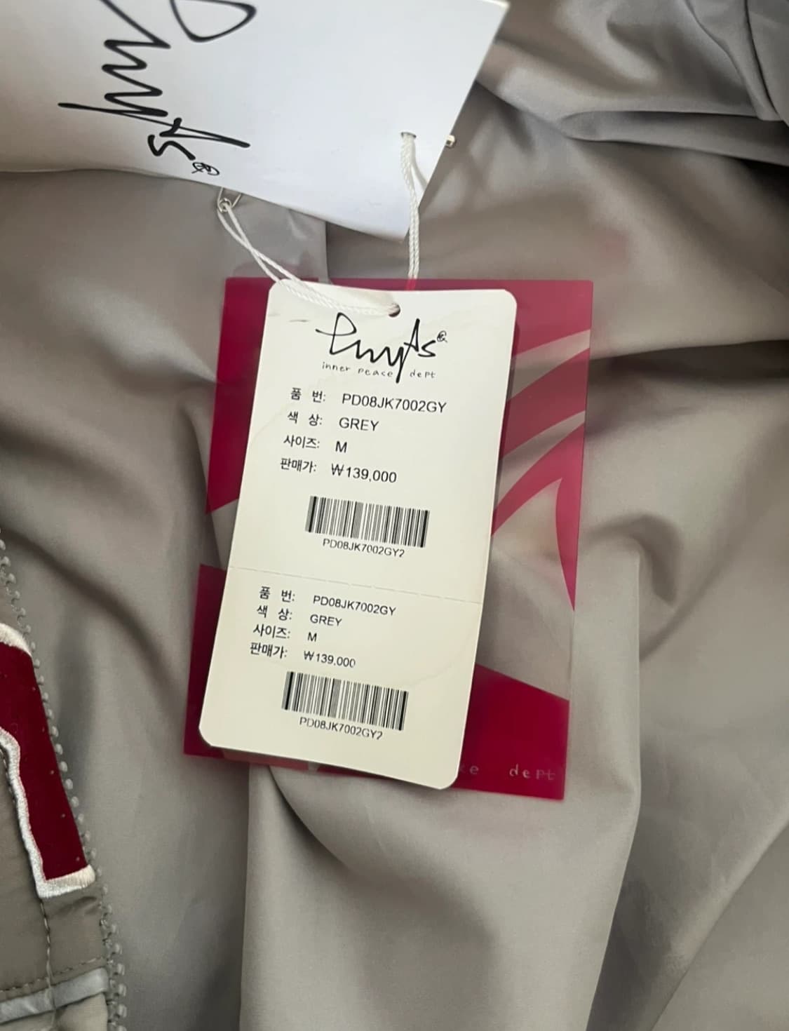 피지컬에듀케이션 챌린저 자켓 상품이미지3