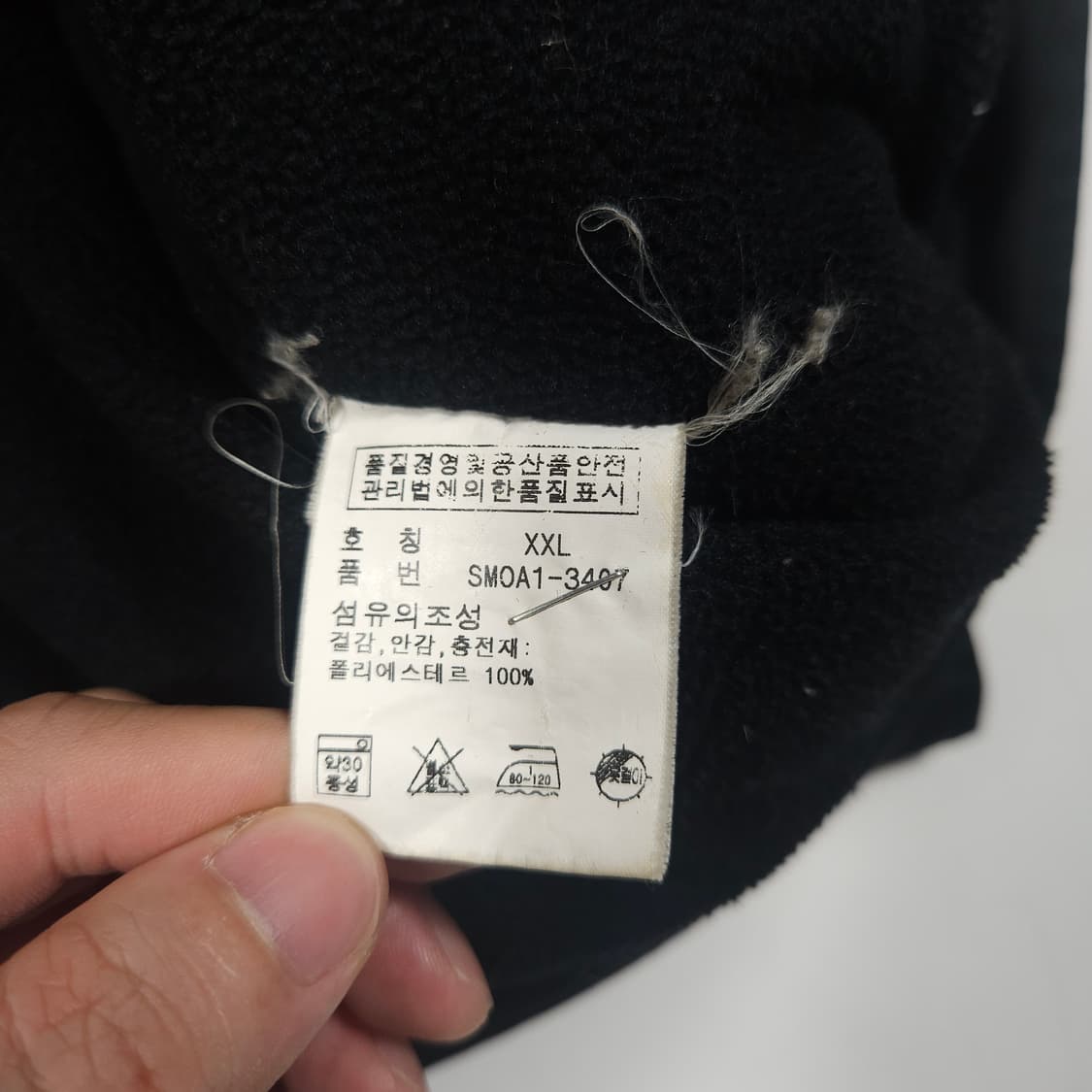 폴로 랄프로렌 바람막이 점퍼 상품이미지6