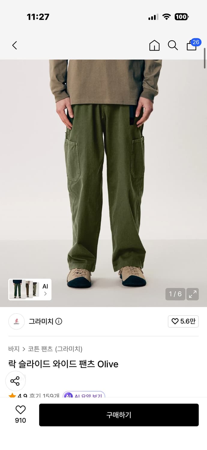 락 슬라이드 와이드 팬츠 xl  상품이미지5