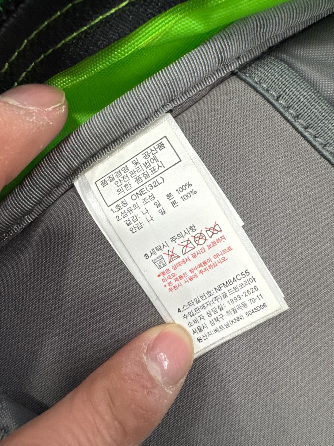 노스페이스 빅샷2 연두 상품이미지5