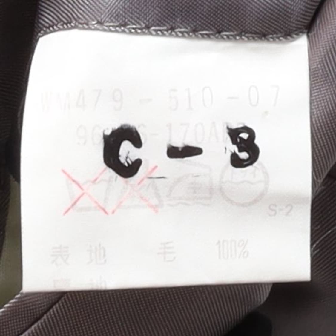 버버리 Burberrys 2B Check Pattern Wool Blaz 상품이미지6