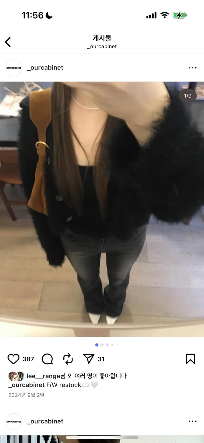 아워캐비넷 sailor fur cardigan 퍼 가디건 상품이미지1