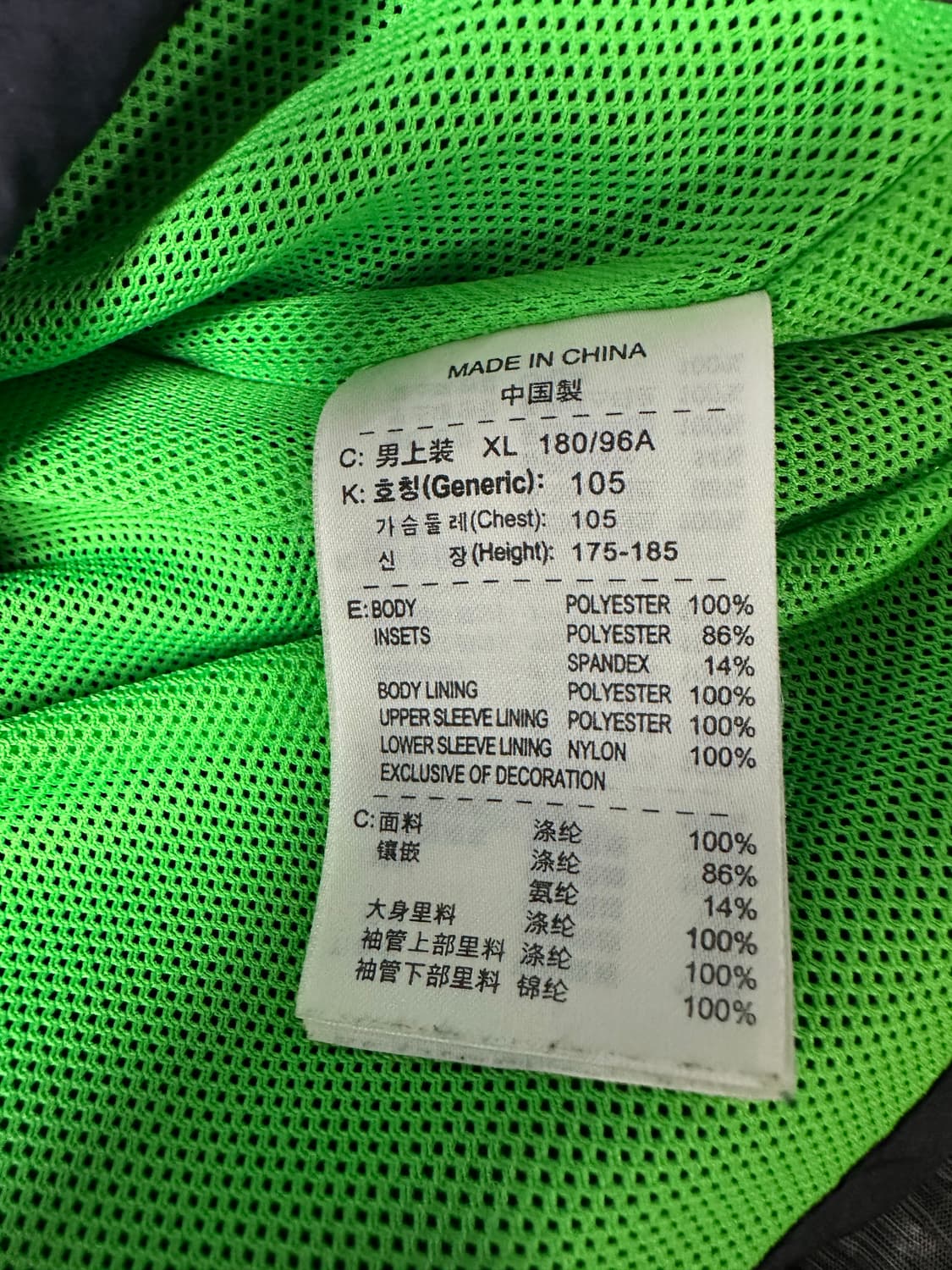 나이키 바람막이 블랙/그레이 형광색 포인트 상품이미지4