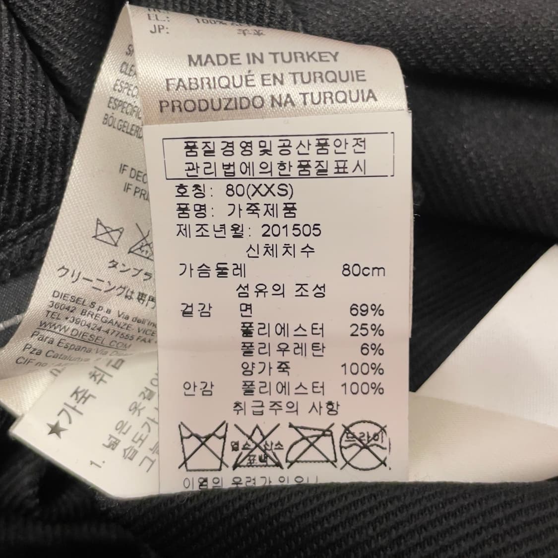 디젤 (우먼) 코튼-가죽 믹스 블랙 원피스 상품이미지7