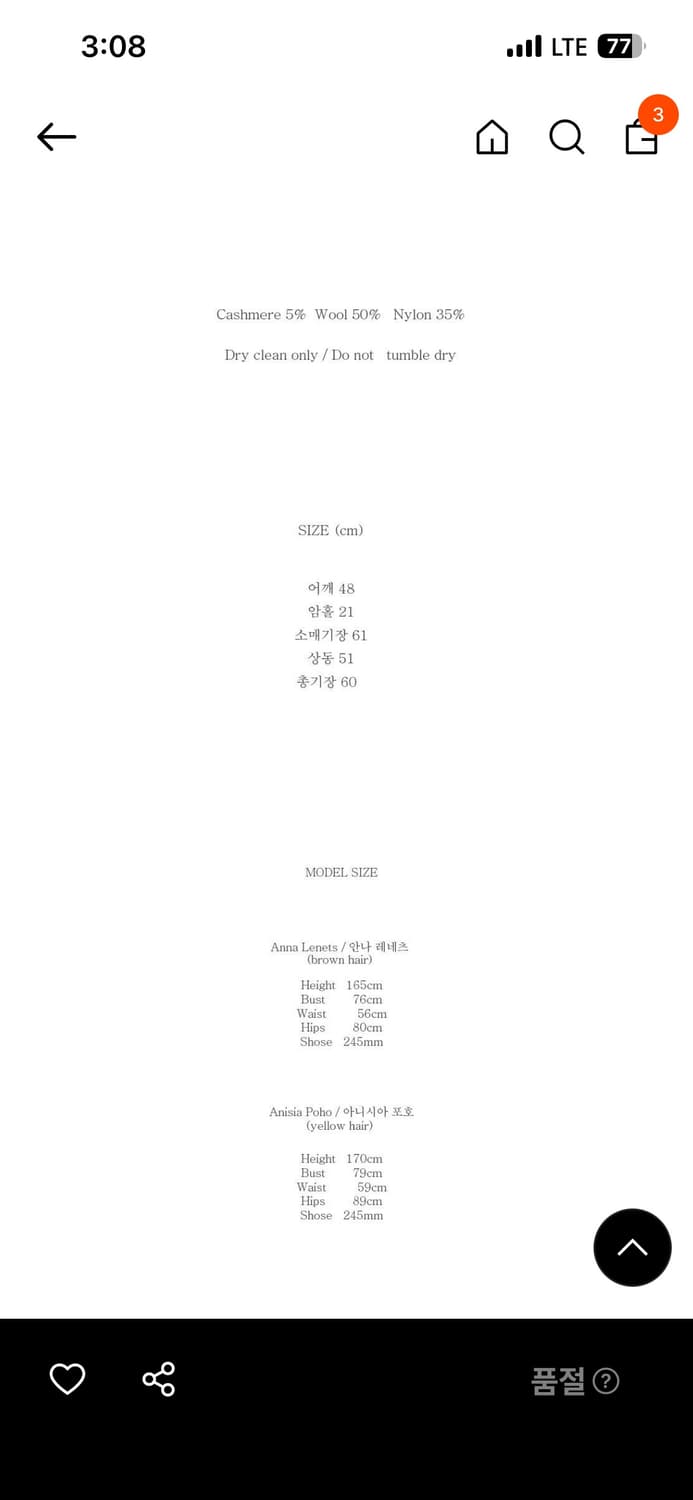 노컨텐츠 가디건 상품이미지6