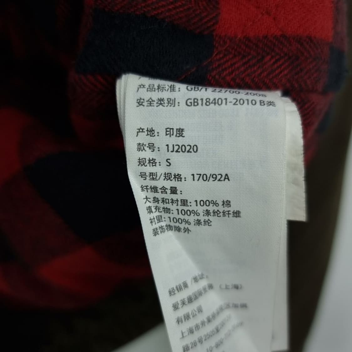 [아베크롬비] 빈티지 가공 밀리터리 멀티 포켓 후드 코튼자켓 M19809 상품이미지8