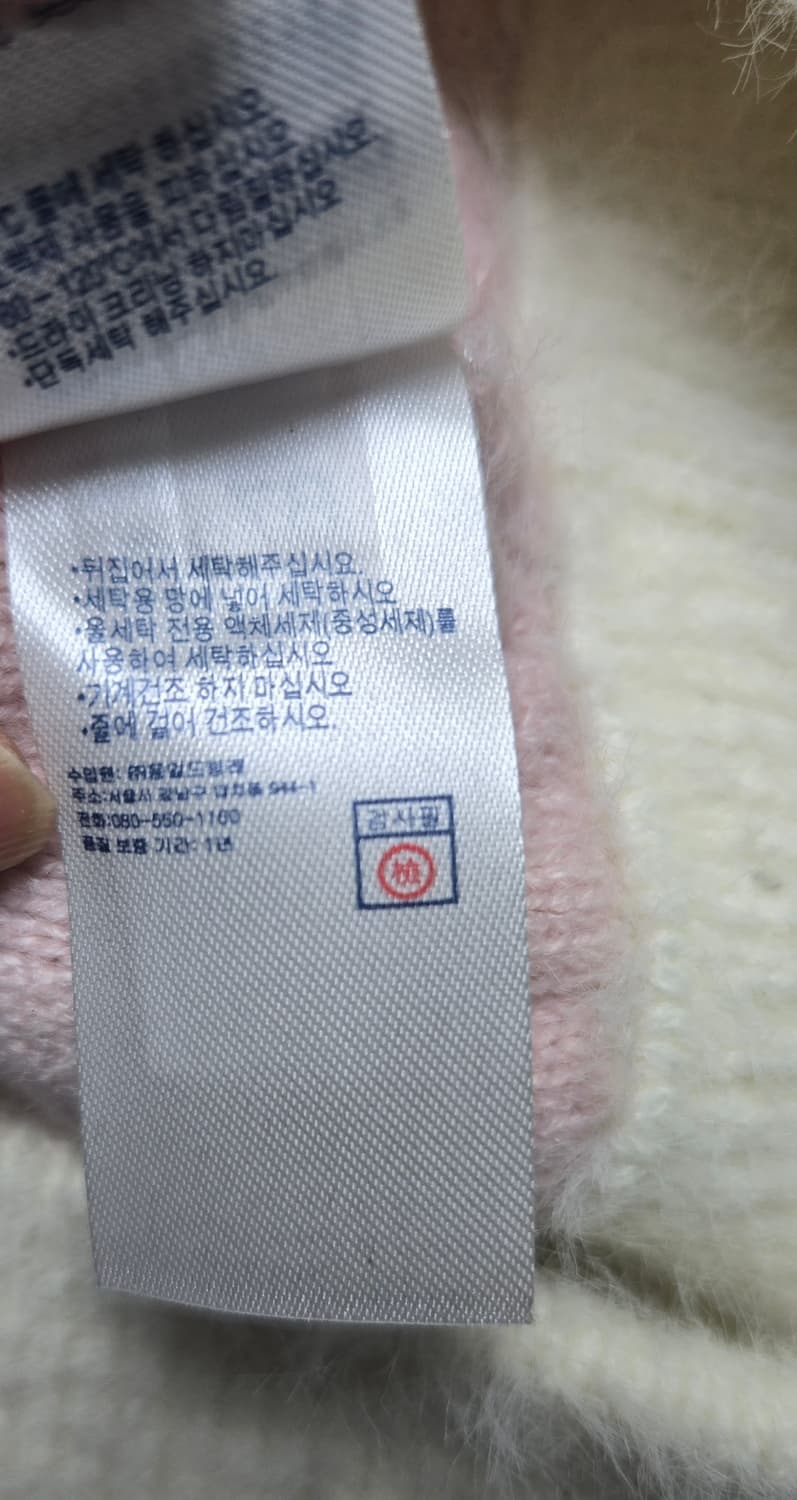 새상품)골프왕x라코스테 가디건 상품이미지8