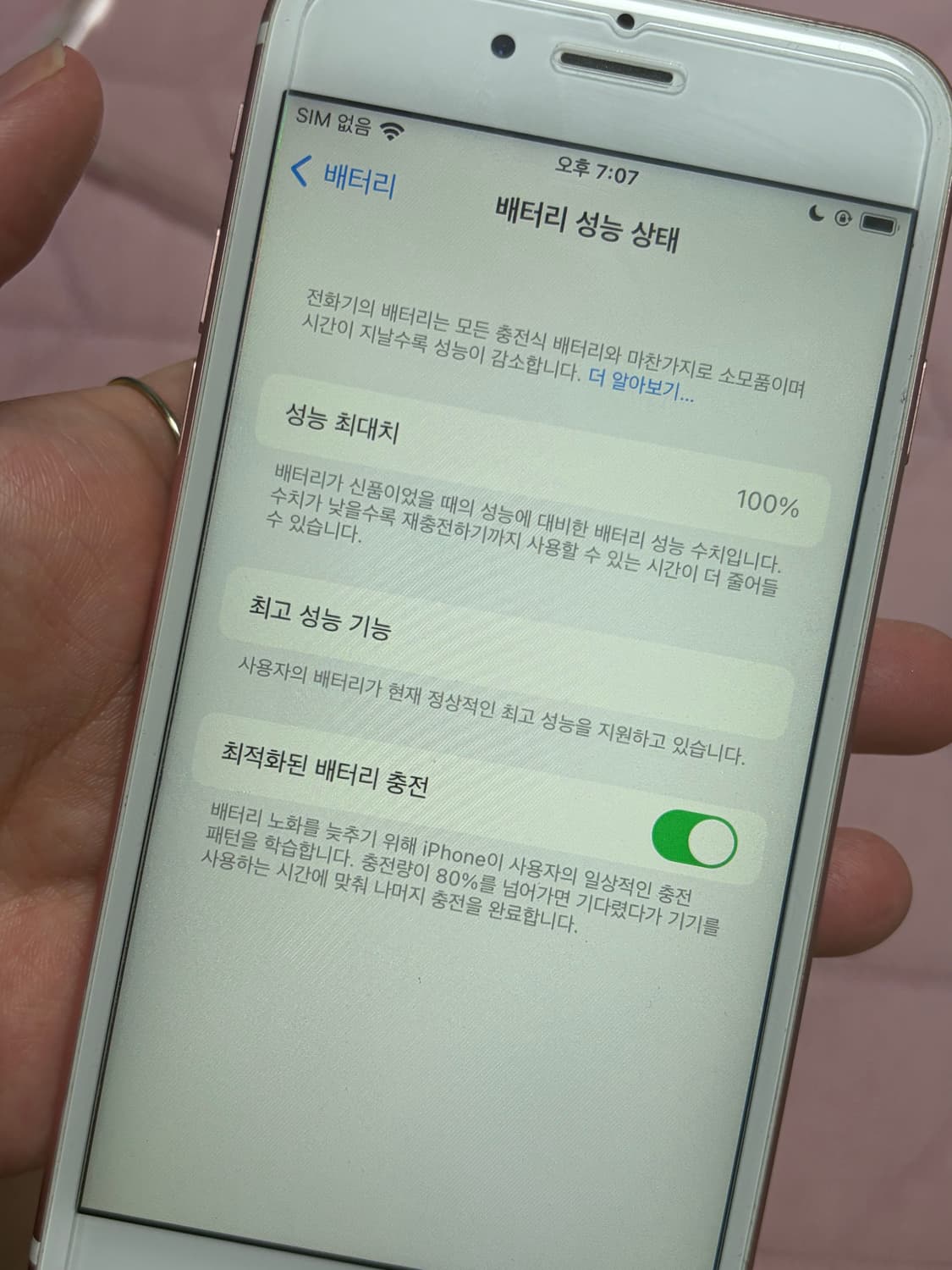 아이폰6s 상품이미지7