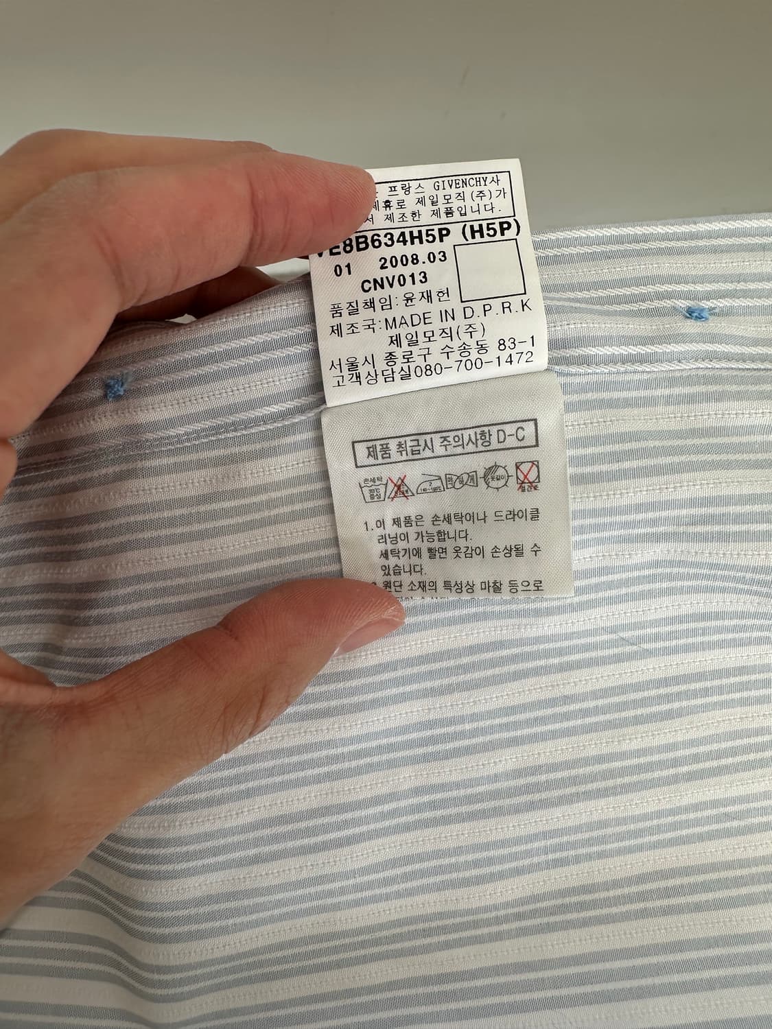 지방시 스트라이프 반팔셔츠 상품이미지7