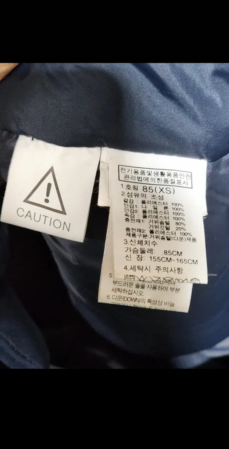 (S) 노스페이스 구스다운 롱패딩 점퍼 네이비 거위털 패딩코트  상품이미지5