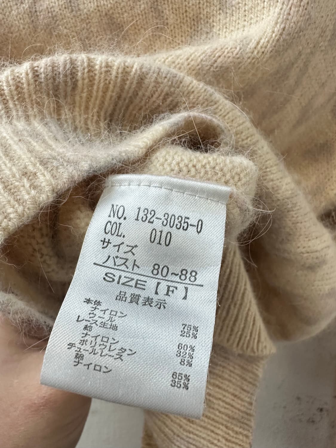 Liz Lisa 리즈리사 레이스 요크 진주버튼 양모울 혼방 니트 가디건 상품이미지6