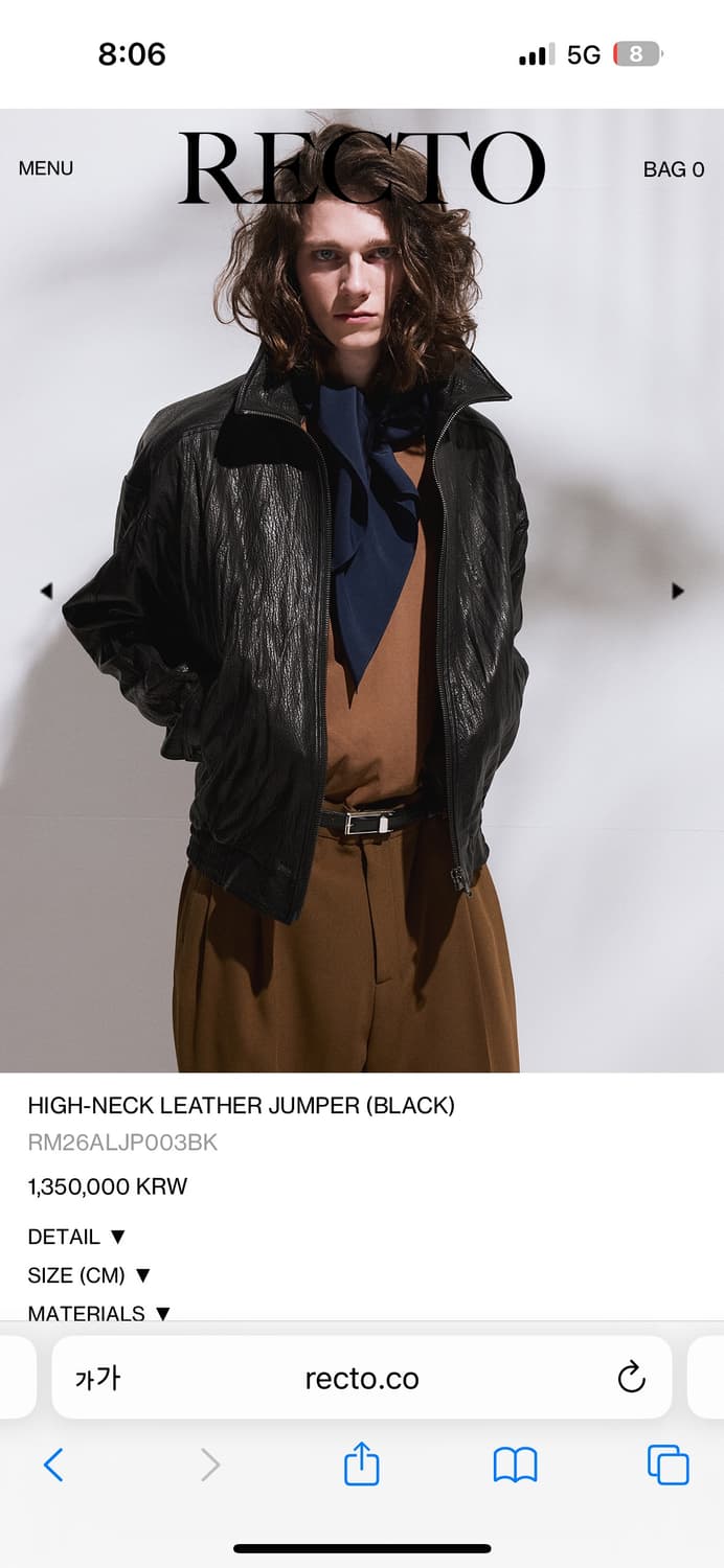 Recto 렉토 HIGH-NECK 크링클 LEATHER JUMPER 상품이미지5