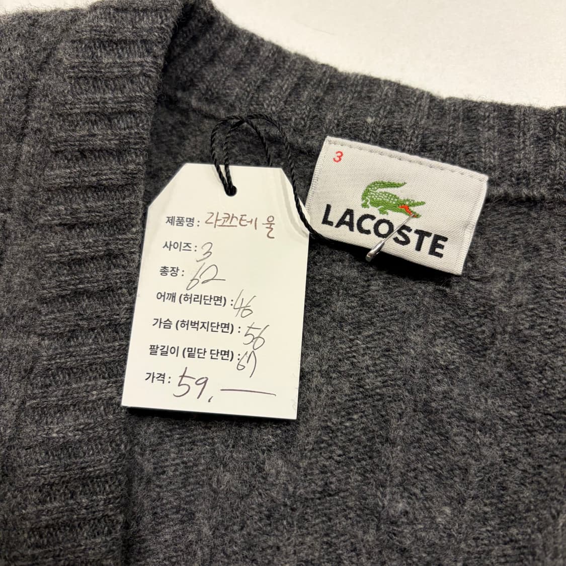 [95] 라코스테 울 케이블 니트 가디건 그레이 C898 상품이미지5