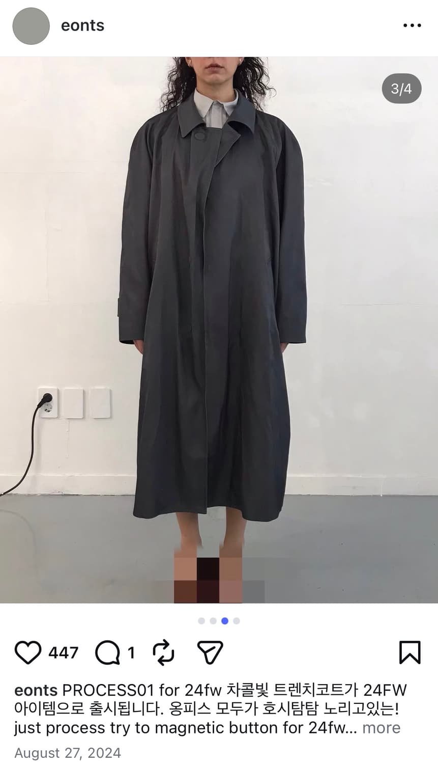 에옹쓰 차콜빛 old 트렌치코트 상품이미지1