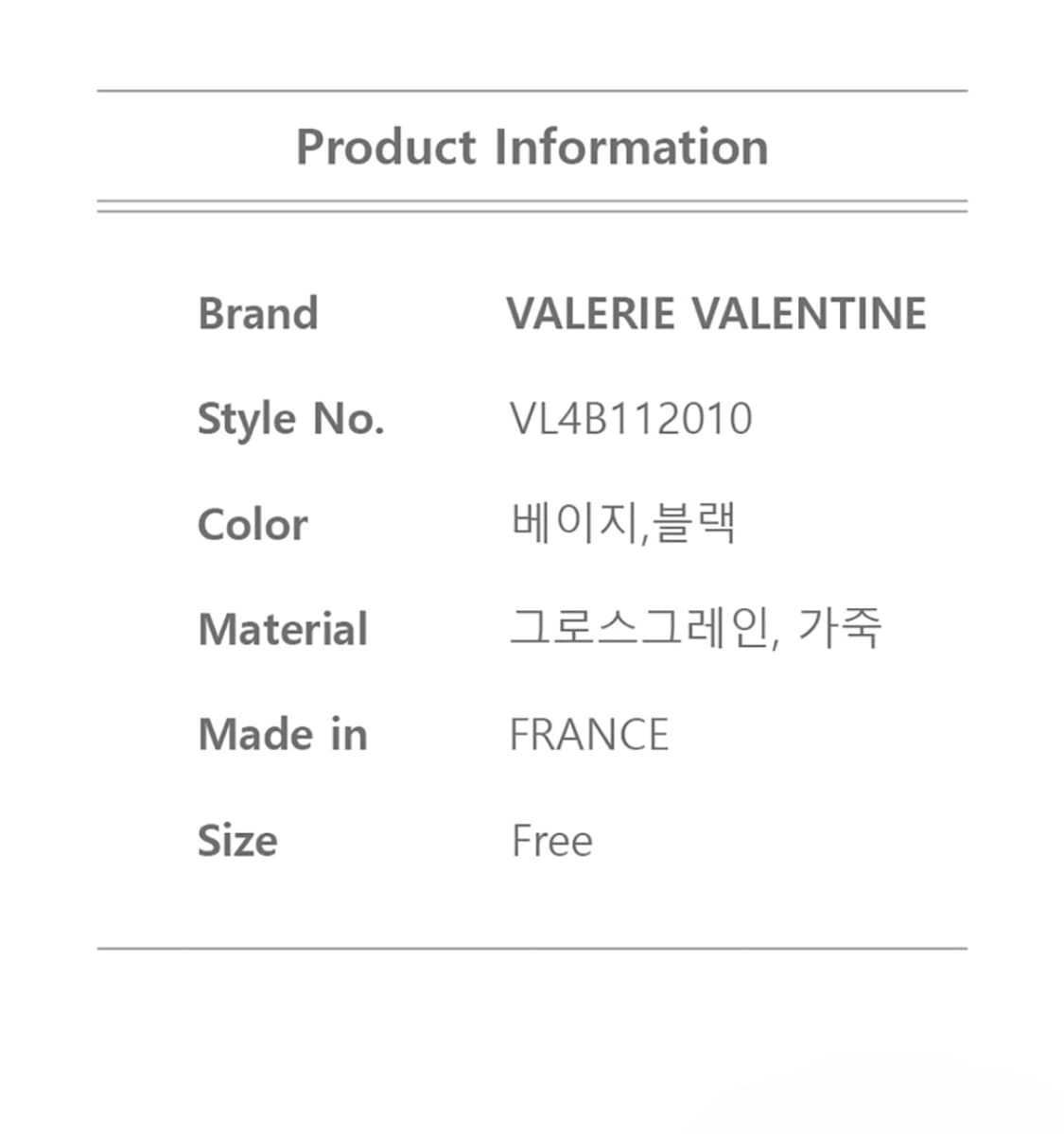 쏘솔트 발레리 발렌타인 릴 보우 헤어핀 블랙 상품이미지4