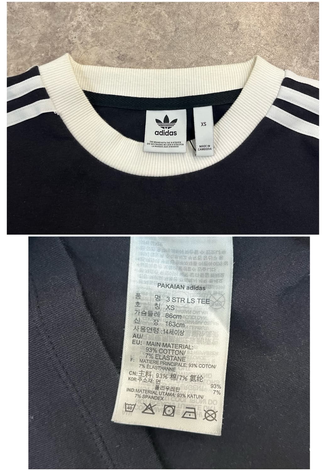 아디다스 긴팔티 블랙 XS #csz2741 상품이미지4