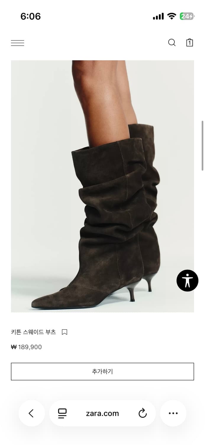 자라 키튼 스웨이드부츠 240 상품이미지1