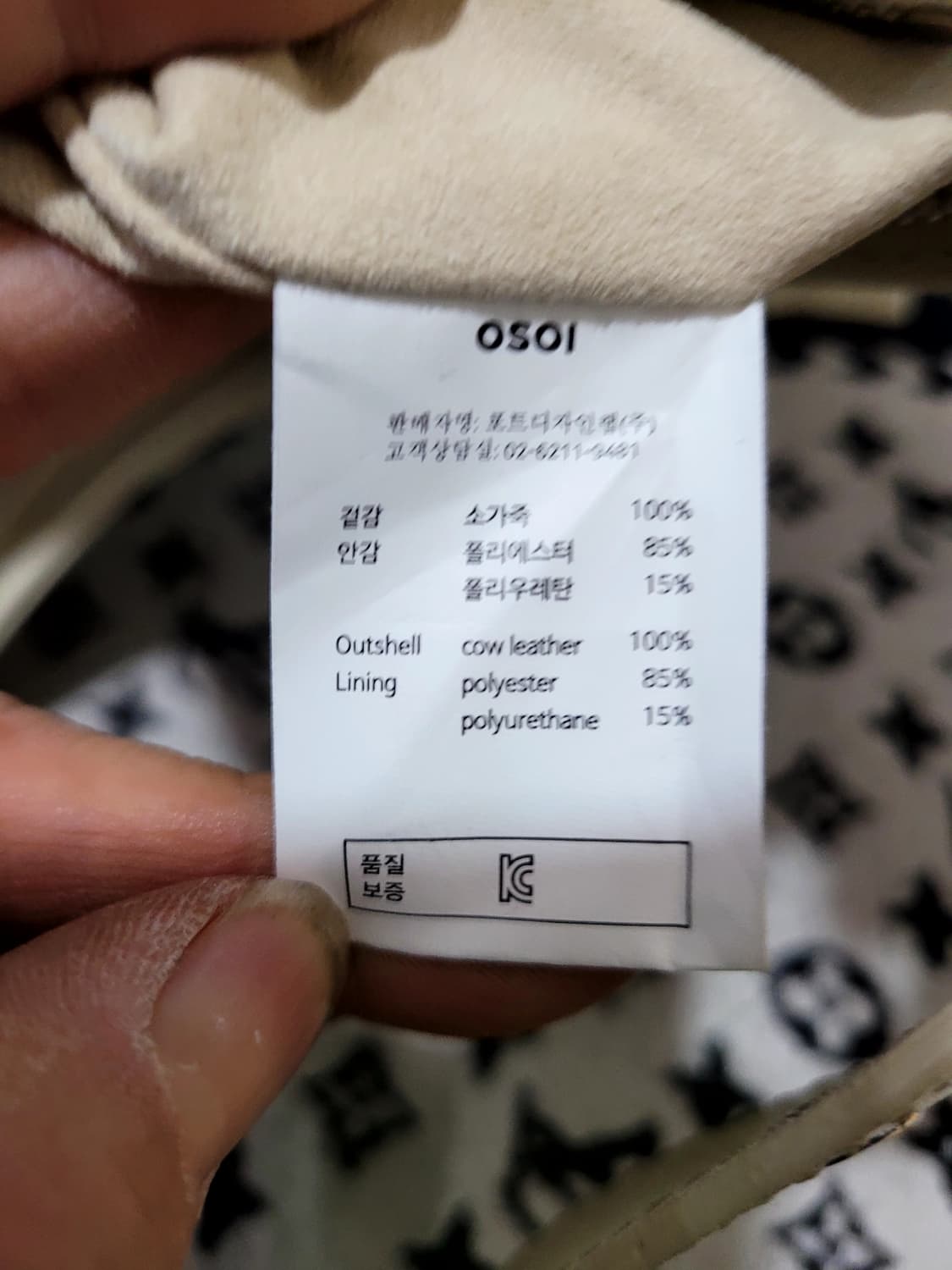 정품 오소이 스톤 크림 소가죽 호보백  상품이미지10