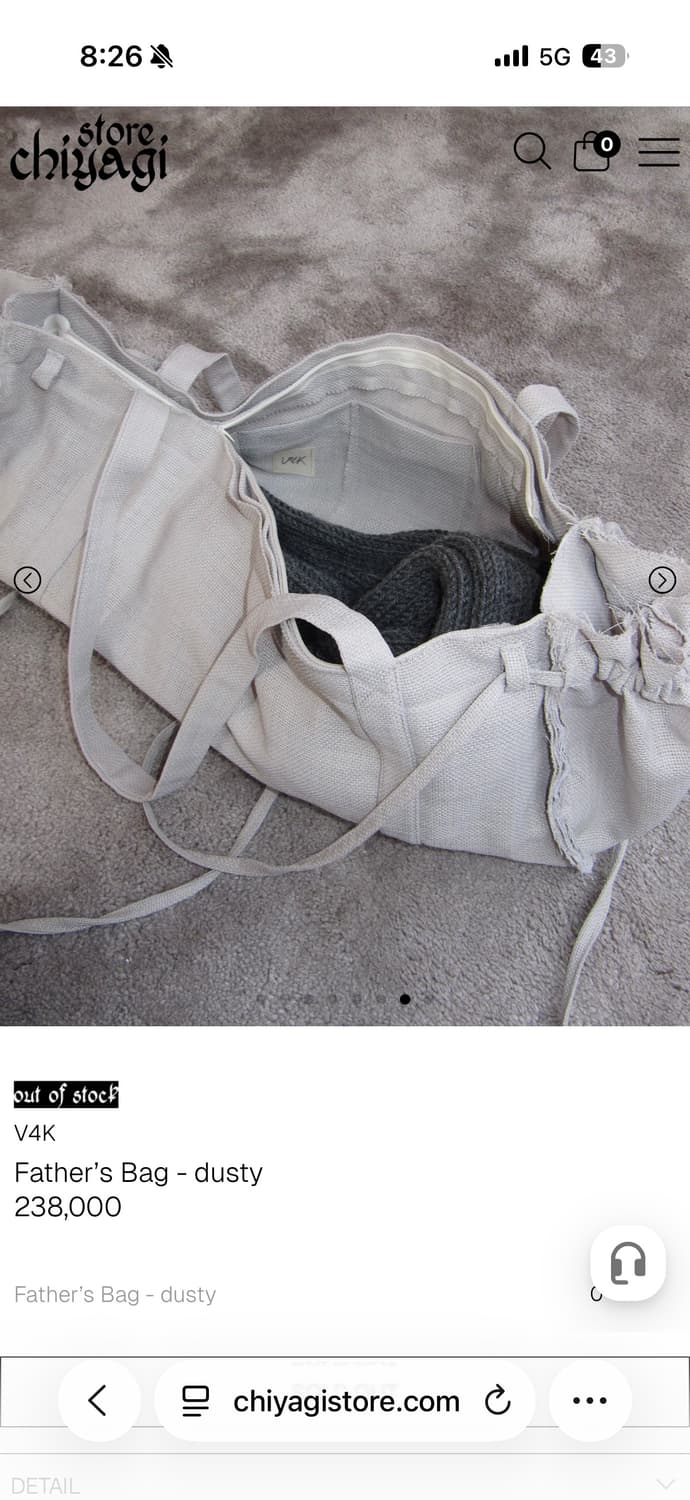 키야기 V4K Father’s Bag dusty 상품이미지6