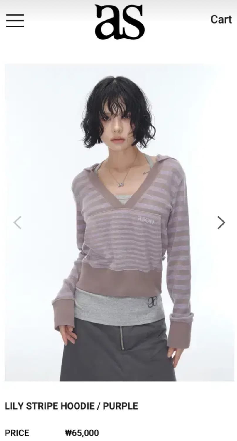 애즈온 릴리 스트라이프 후디 퍼플 상품이미지1
