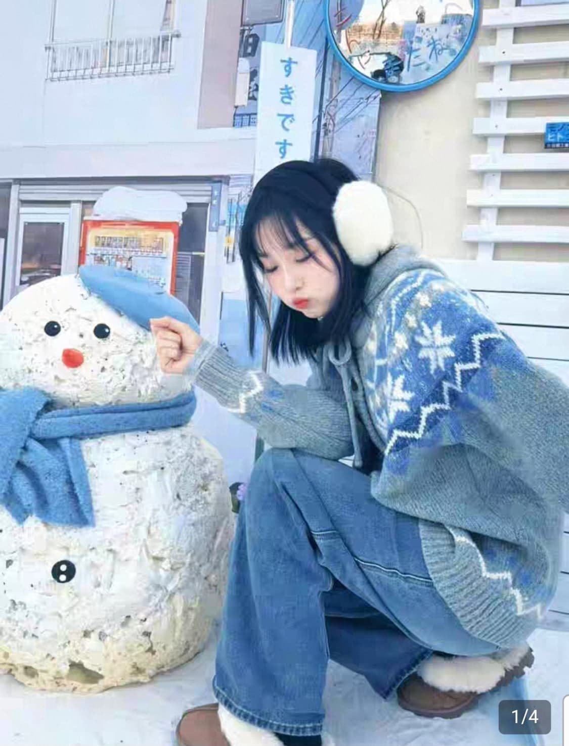 노르딕 패턴 니트 가디건 하늘색 타오바오 직구 에이블리 상품이미지3