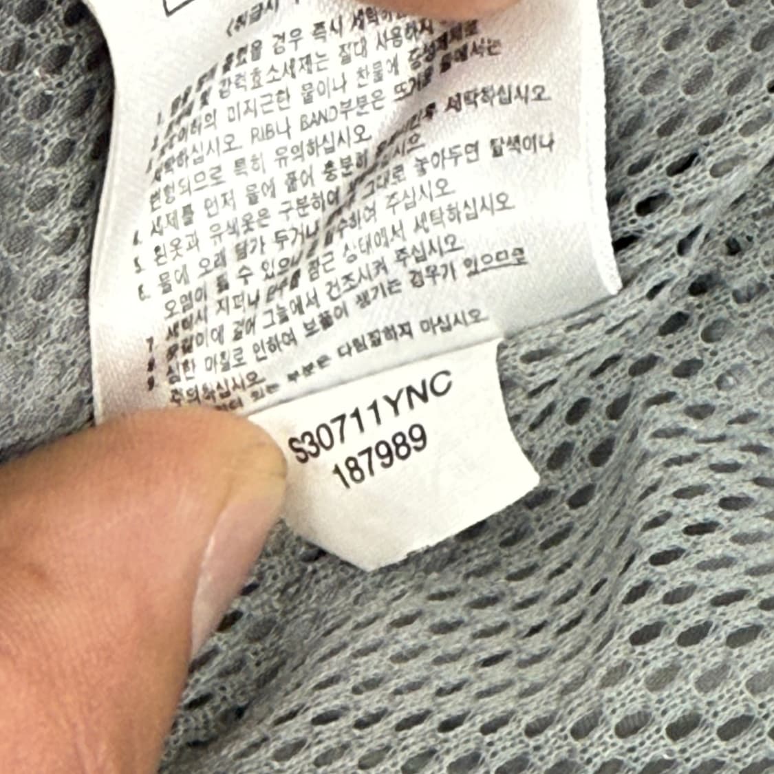 빈티지 나이키 바람막이(희귀) 상품이미지6