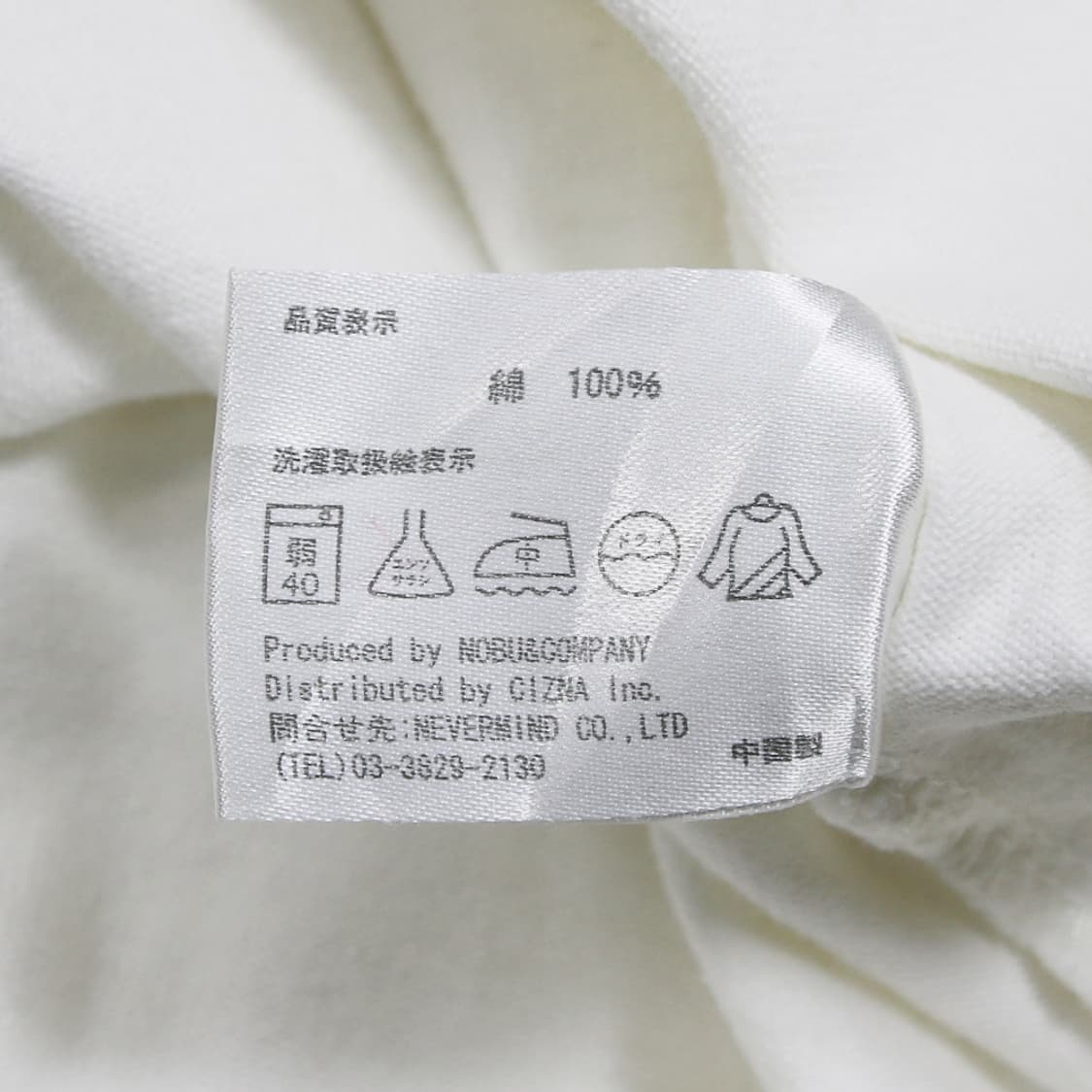 (착용컷) vanson 자수 롱 슬리브 (남성용 M) 상품이미지9