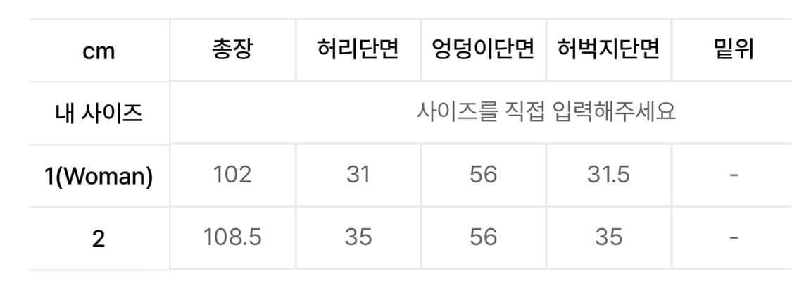 yupe 유프 유먼트 셋업 1사이즈 상품이미지5