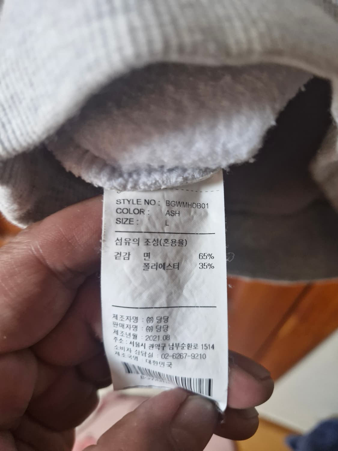 브라운브레스 백프린팅 기모 후드티 멜란지그레이 L 상품이미지5