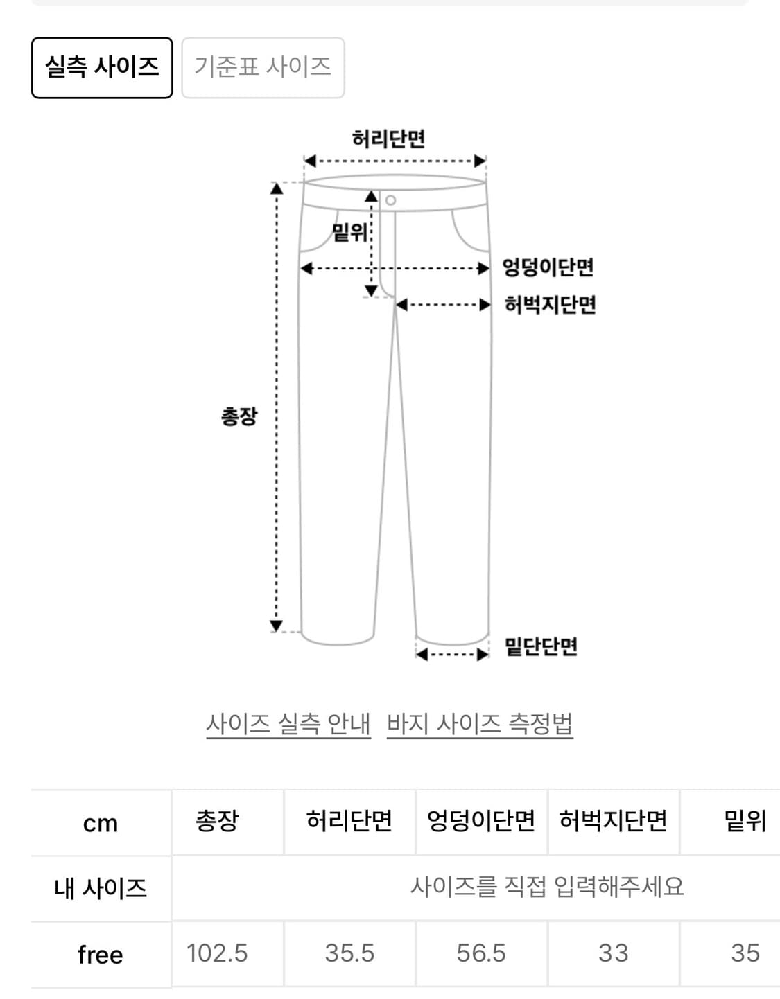 하이스쿨디스코 플라워 엠보 레이스팬츠 상품이미지2