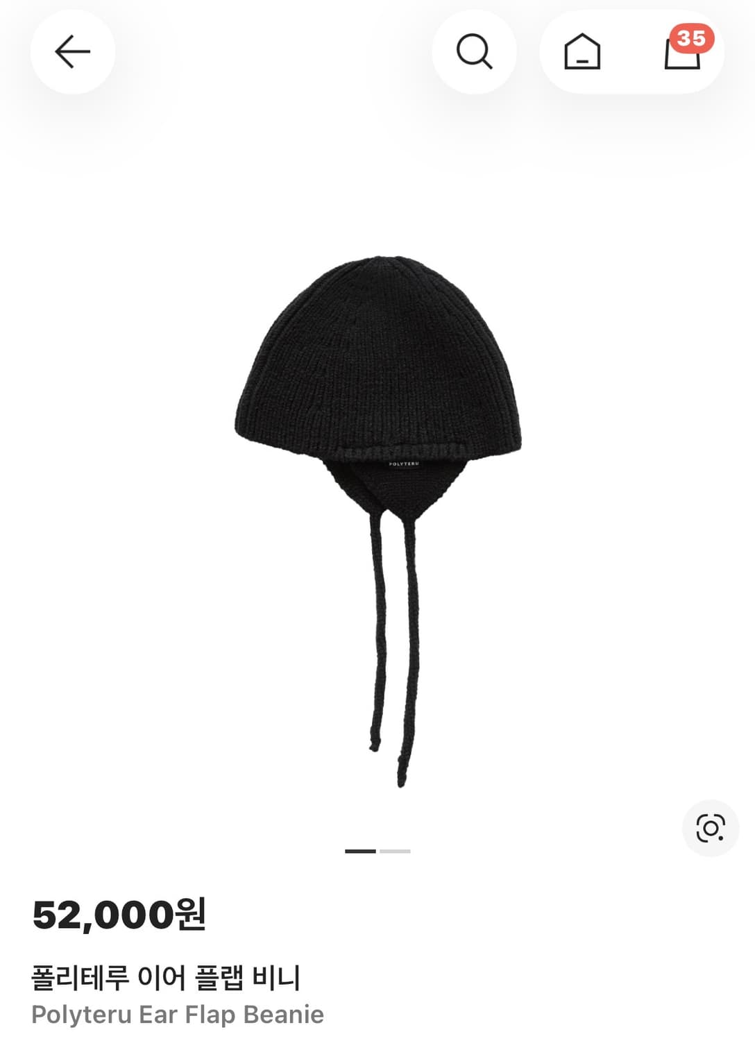 (정가이하) 폴리테루 이어 플랩 비니 상품이미지1