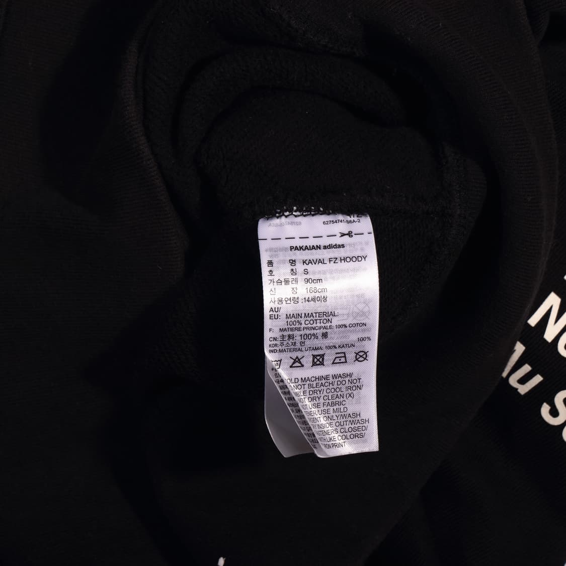 아디다스 로고 후드집업 B692 상품이미지4