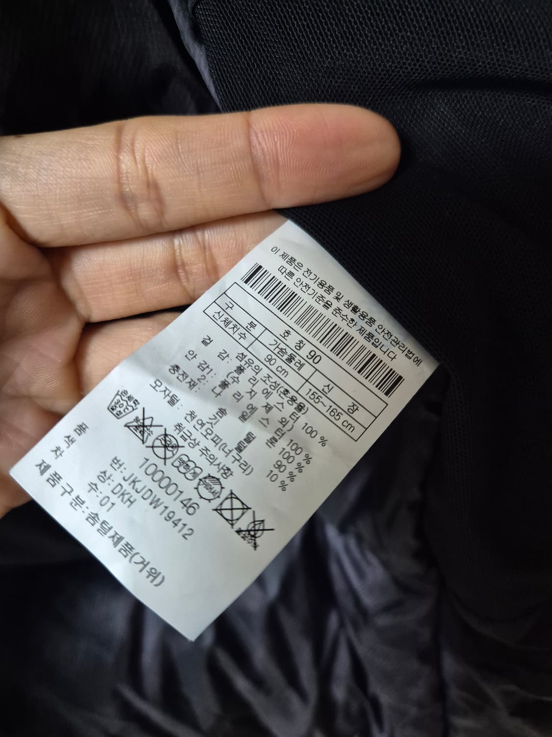 코오롱 안타티카 여성  구스 패딩 90 프리미엄구스 상품이미지8