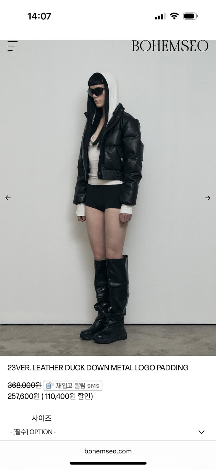 보헤미안서울 레더패딩 상품이미지5