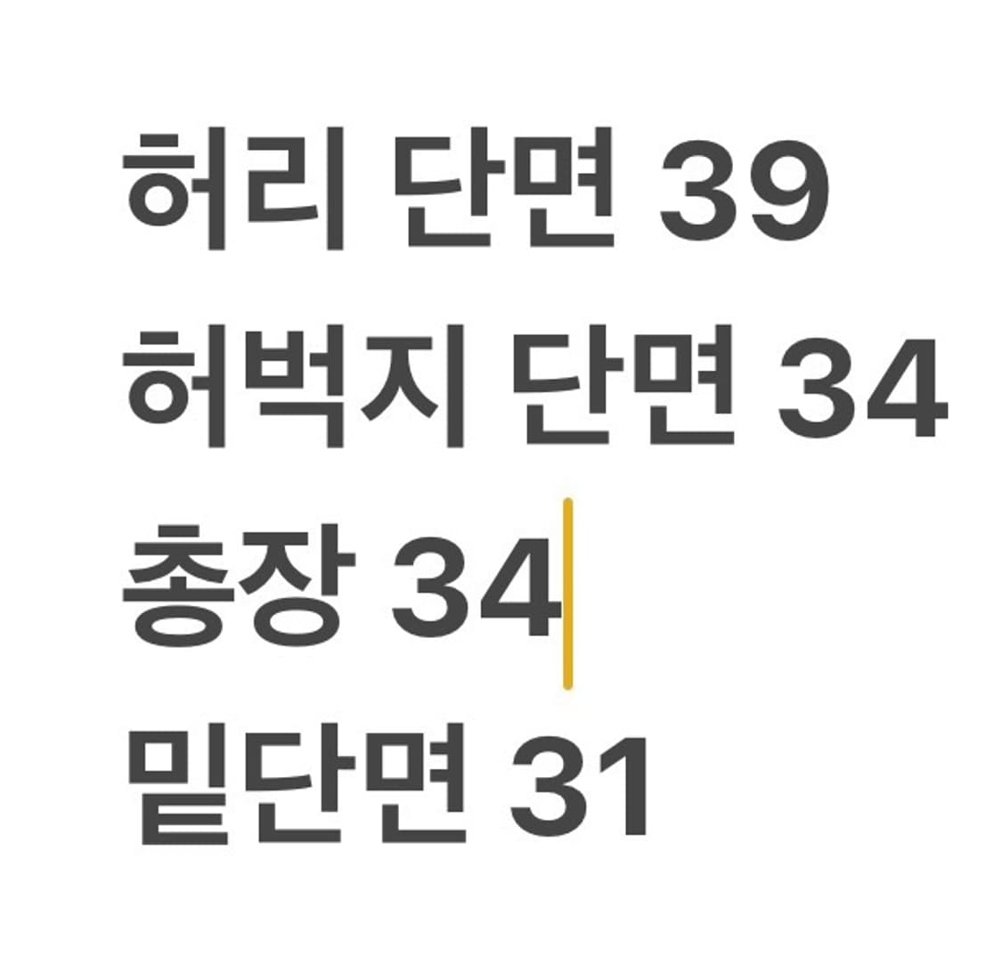 [정품/10] 폴로 랄프로렌 네이비 반바지 b8 상품이미지8