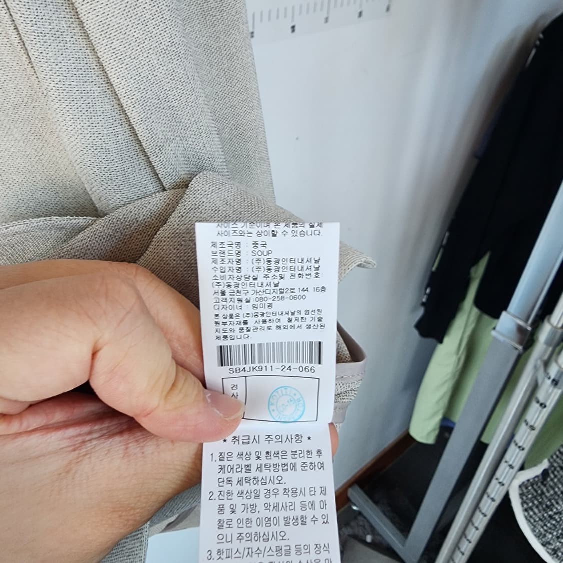 Soup 린넨 블레이저 자켓 상품이미지6