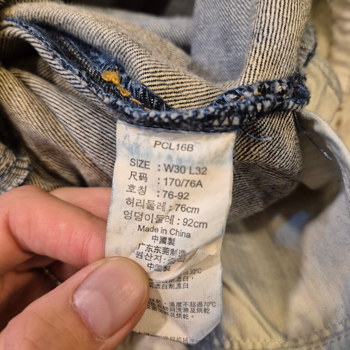 30인치 리바이스 COPPER 부츠컷 청바지  상품이미지4