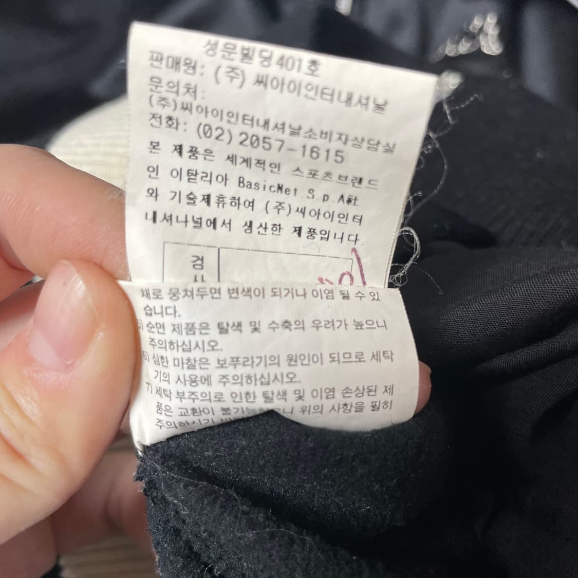 카파 키즈 블랙 화이트 라인 하이넥 져지 집업 S 상품이미지7