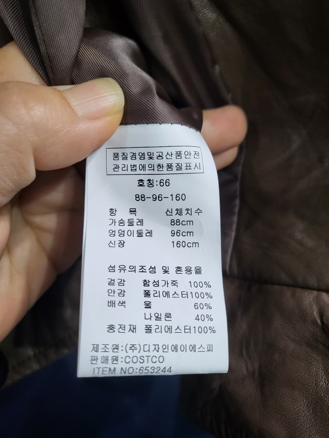 ROOM9 합성가죽 퀼팅후드자켓(새상품) 상품이미지8