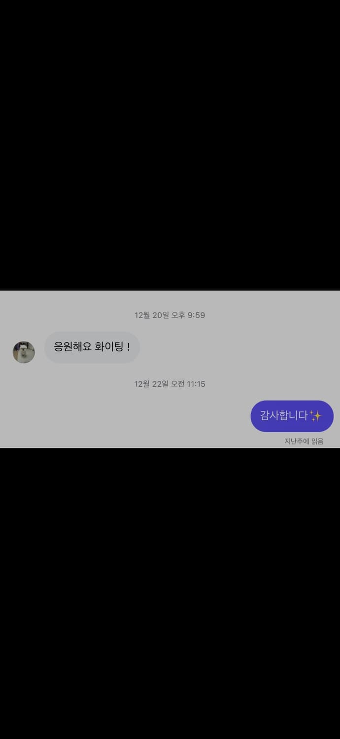 (봄 여름 준비) 랜덤박스 의류 🎉가을 겨울부터 후기 인증 상품이미지4