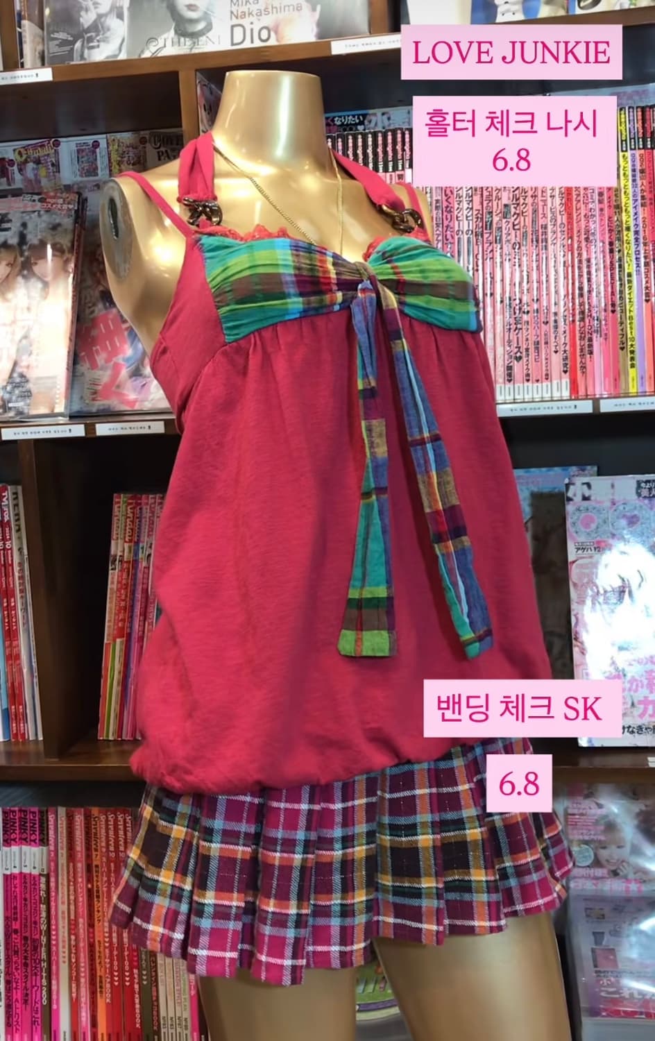 살로메 일본 빈티지 체크 세트 셋업 홀터나시 밴딩 체크스커트 갸루 상품이미지1