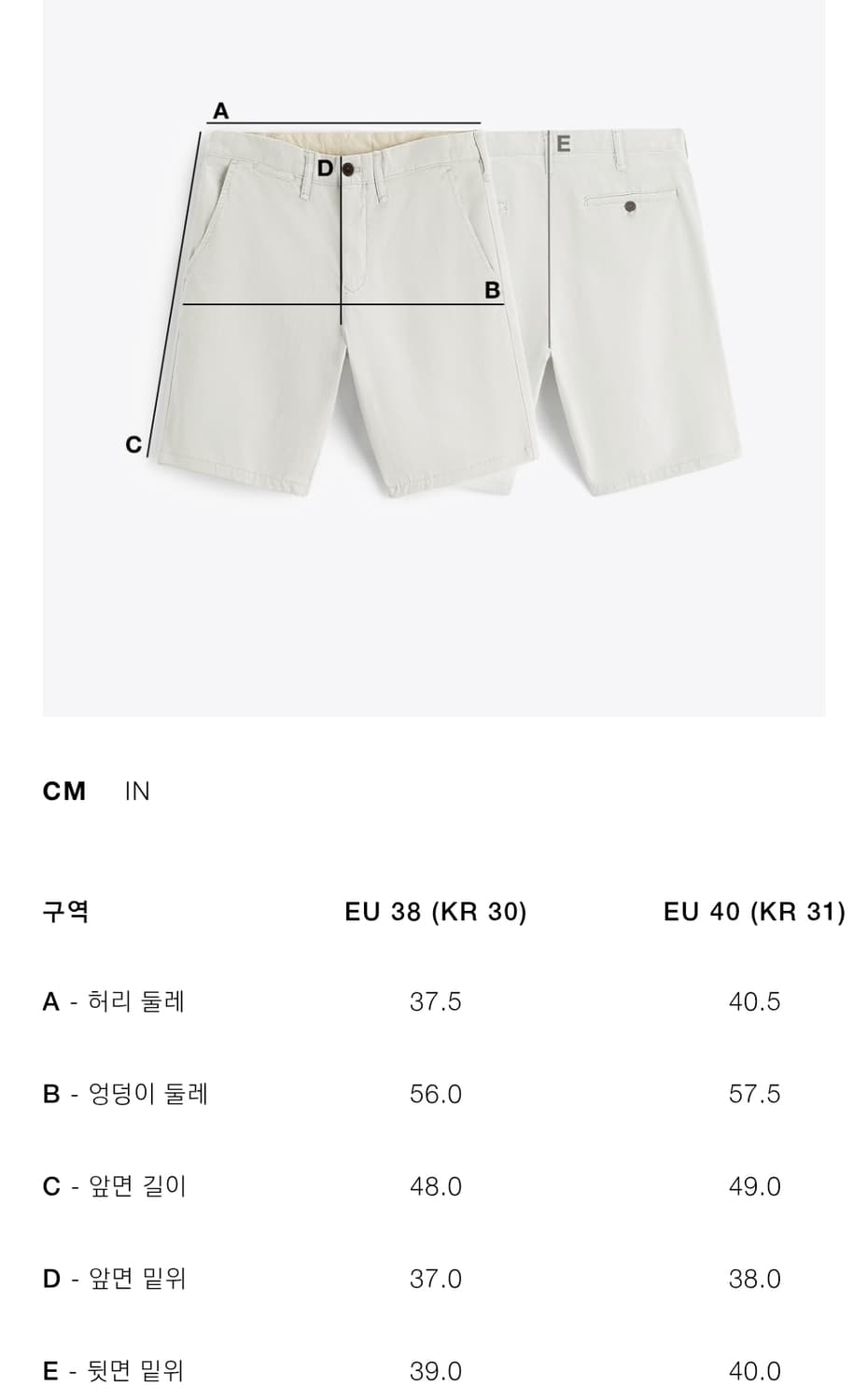 자라 린넨 버뮤다 팬츠 S 상품이미지3