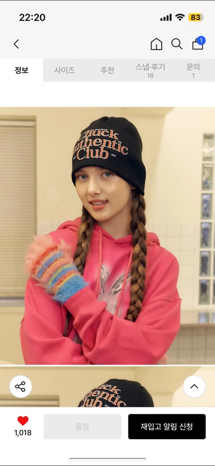 척 chuck 비니 상품이미지2