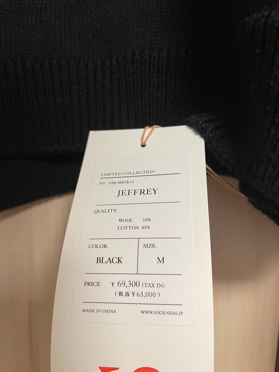 [M] niceness jeffrey 울 코튼 니트 상품이미지2