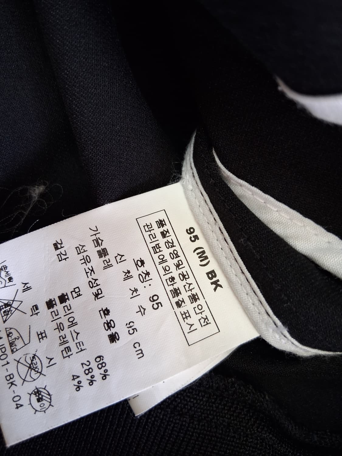 MUNN 봄버 자켓 블랙 남 M#최상급 상품이미지5