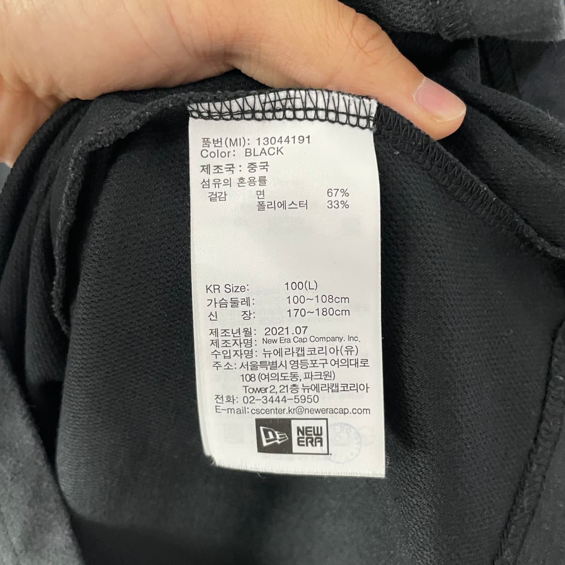 뉴에라 한화이글스 반팔 티셔츠 상품이미지6
