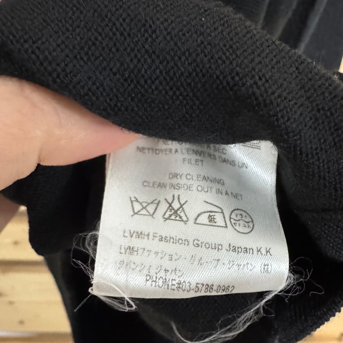 지방시 니트 상품이미지5